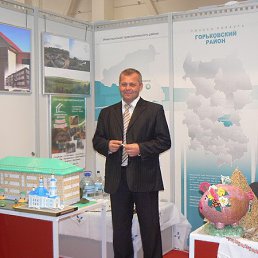 ���� ��������, 62 ����, ����