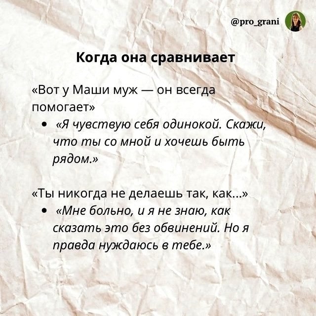 Ничего сложного казалось бы - 5