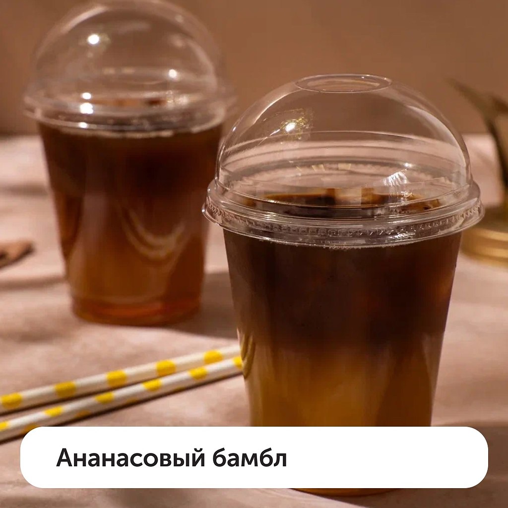  ,            ? ... - 4