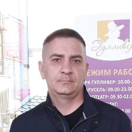 �������, ������, 47 ���