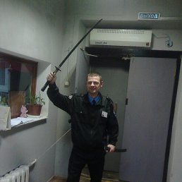 ���������, 45 ���, �������