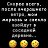 ���� �, ������������ - ��������� 5 ������� 2025