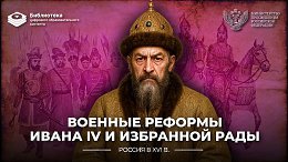 ������� ������� ����� IV � ��������� ����