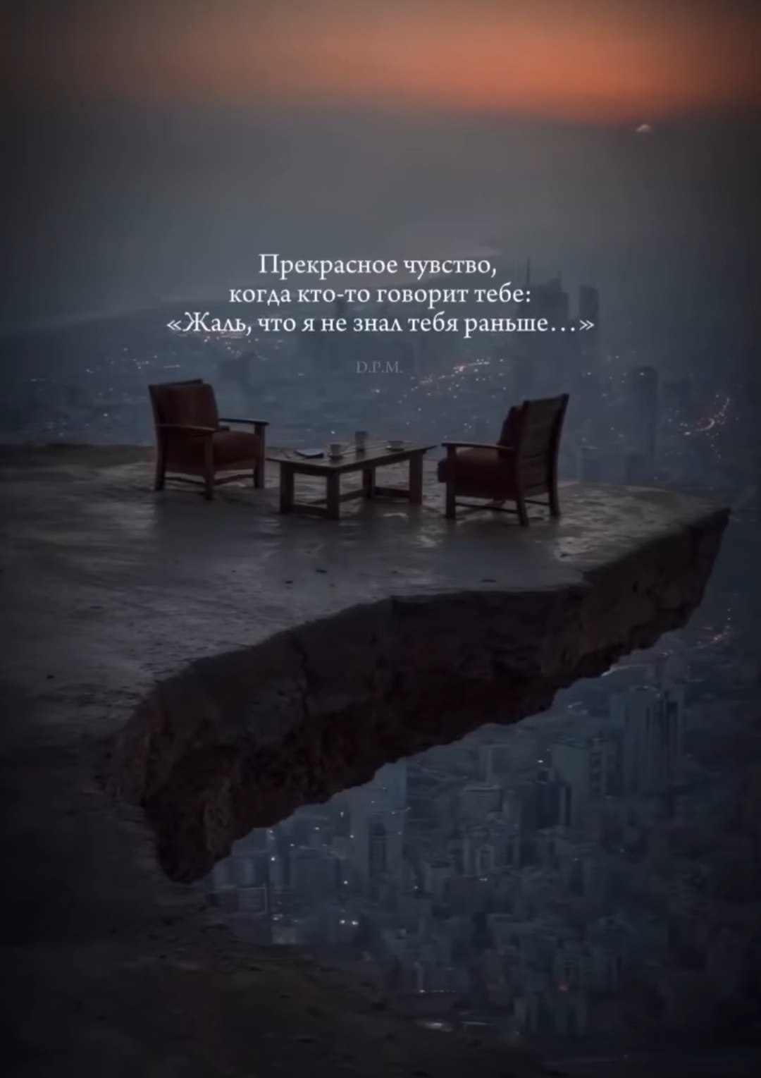 ����� � - 29 �������� 2025 � 18:11