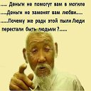 ���� Numon, ������, 32 ���� - ��������� 3 ������� 2026