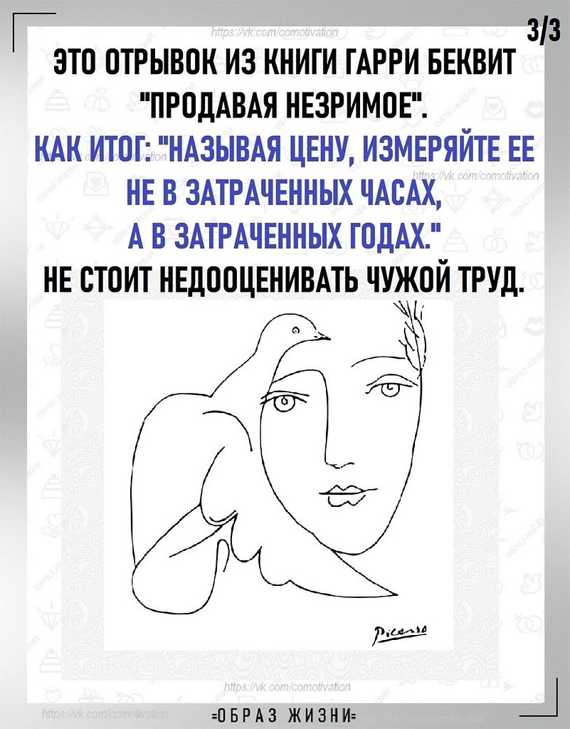  ...  ,       ,    ... - 3