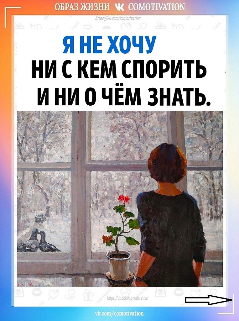 � ���� ����� �������� ���, ����� ��� ��������� ��� �������, ��� ��� �������, ��� � ��� ������, ��� ... - 2
