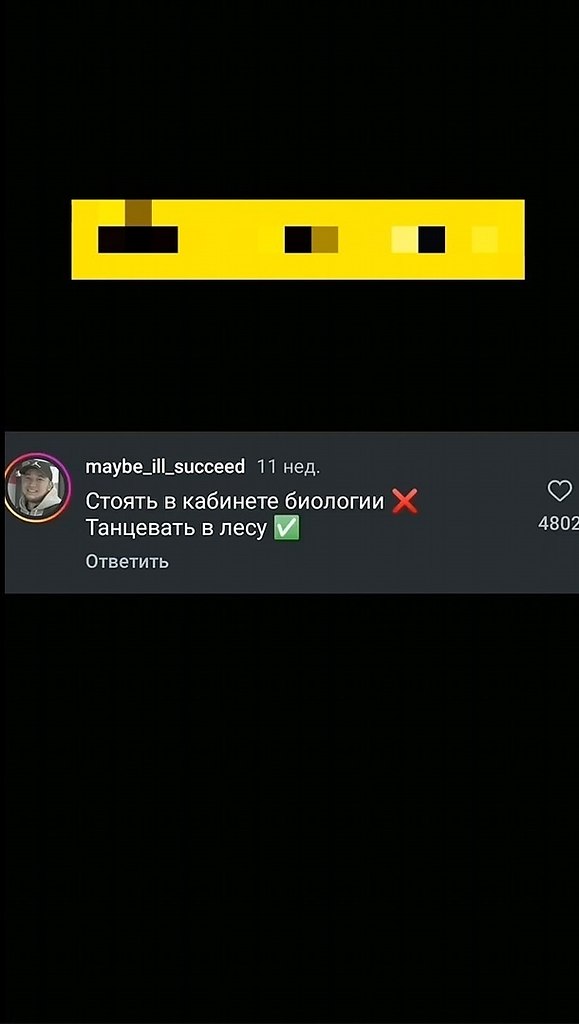     - 2