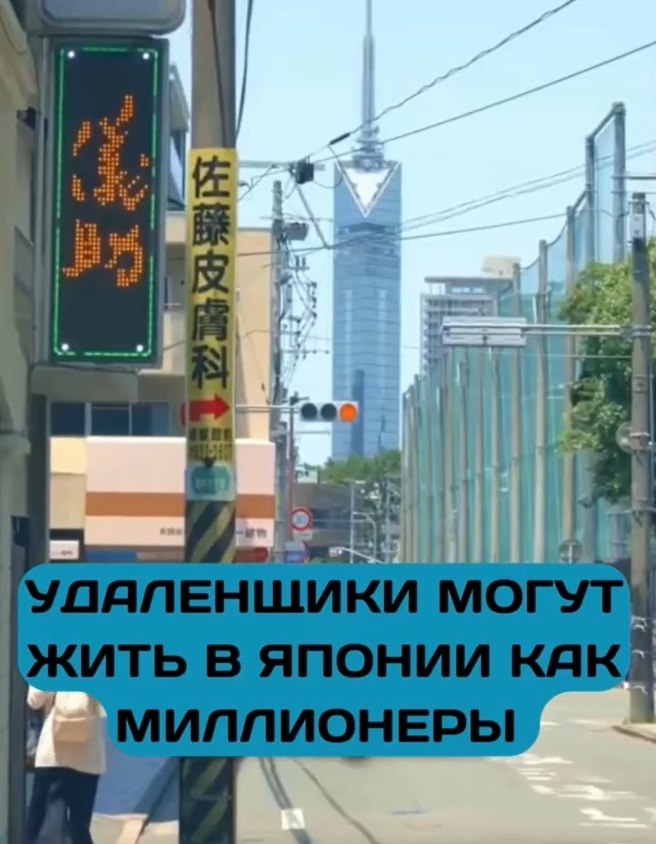 Жизнь у океана в Японии выходит дешевле, чем аренда в Москве.В Фукуоке можно снимать квартиру с ... - 2