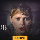 ���� Amedia, �����-��������� - ��������� 2 ������� 2023
