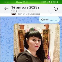 Евгения, 42 года, Москва Евгения, 42 года, Москва