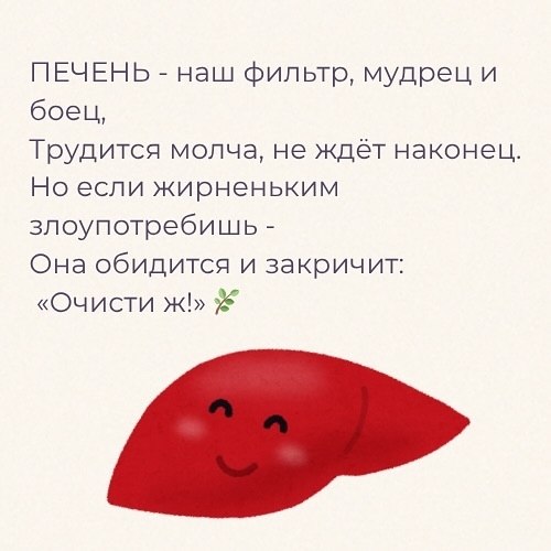 То, что мы едим, и есть мы - 6