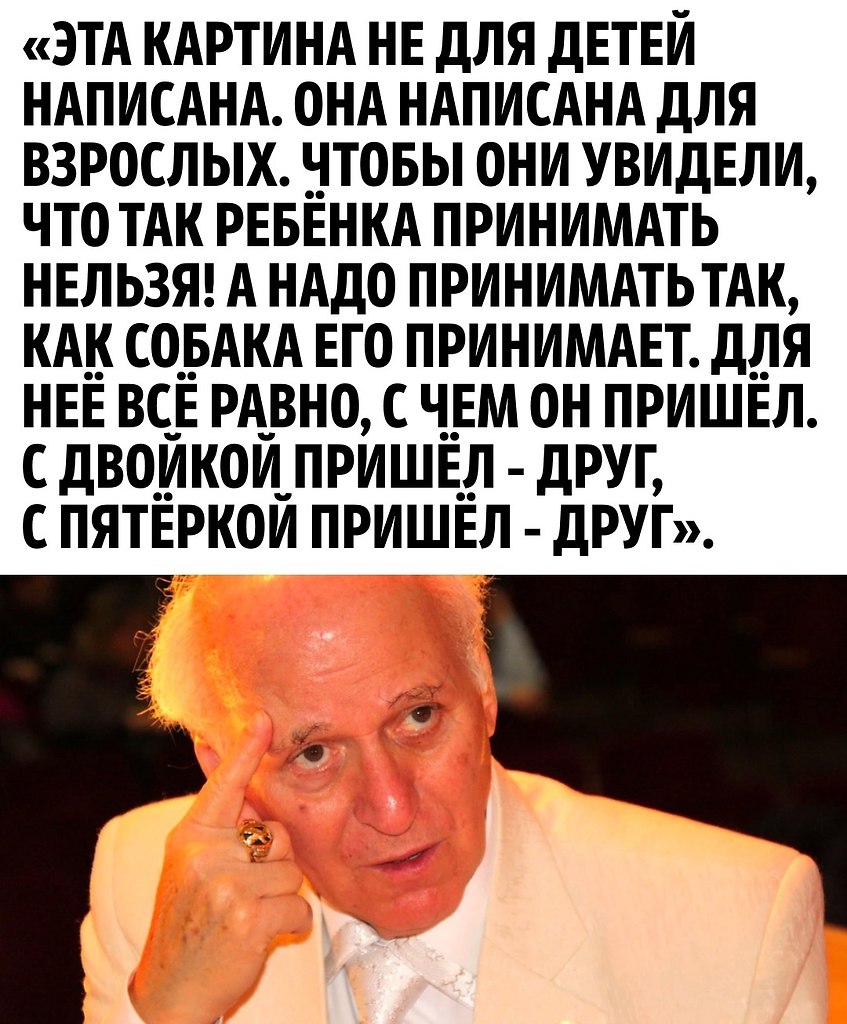      - 2