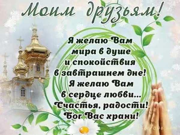 Открытки мира и спокойствия