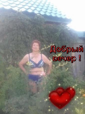 GIF Preview